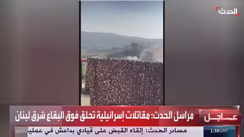 تحليق مقاتلات إسرائيلية فوق البقاع اللبنانية واستهداف سيارة في مجدل