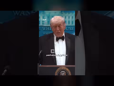 ترمب: استهداف الشخصيات المؤثرة