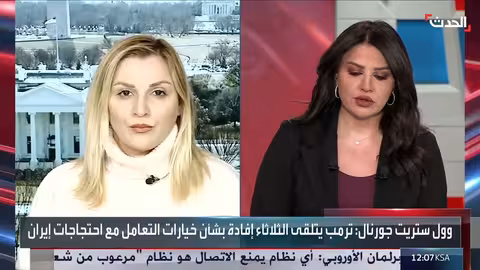 مئات القتلى في احتجاجات إيران وضربات إسرائيلية على حزب الله