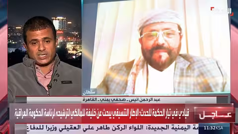 مجلس القيادة اليمني يعتمد التشكيل الحكومي الجديد برئاسة الزنداني