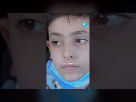 معاناة طفل لبناني مصاب بالسرطان خلال الحرب