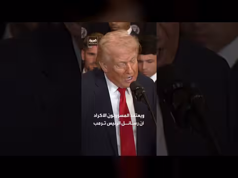 الأكراد العراقيون يختارون الحياد في الصراع مع إيران