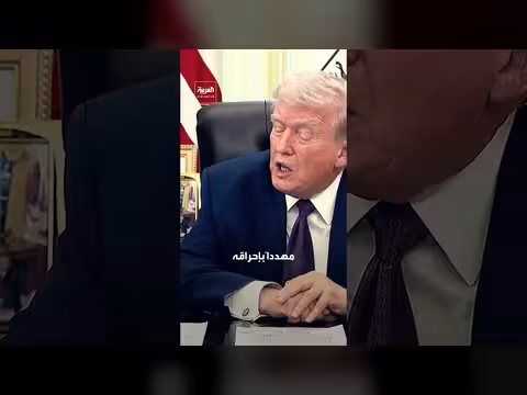 السلطات الأمريكية تقبض على رجل بعد تهديدات بقتل ترمب