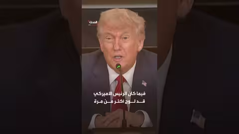 واشنطن تحشد إيران ترصد التحركات