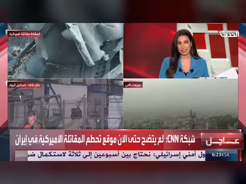 أميركا قد تنفذ عملية إنزال جوي لاستعادة طيارين المقاتلة