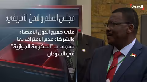 طهران تطلق سراح إصلاحيين وتحيي اتفاق دمشق-قسد
