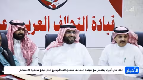 وصول قوات الطوارئ إلى شبوة وتصعيد الانتقالي في أبين