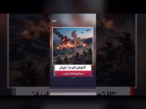 ضربات جوية واسعة ضد منشآت نووية في إيران