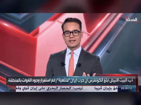 إسرائيل تطالب بتفكيك البرنامج النووي الإيراني بالكامل
