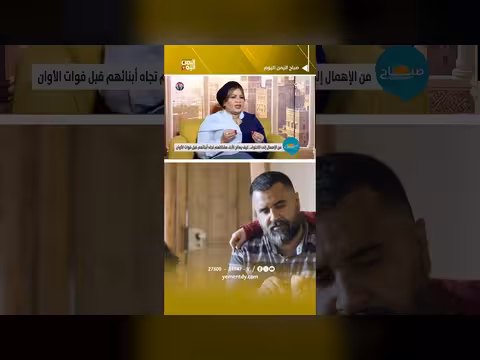 عدائية الأهل وتحول البيت إلى بيئة طاردة