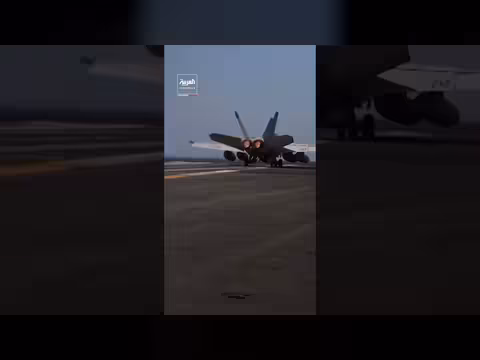 الجيش الأميركي ينشر مشاهد لعملياته على حاملتي طائرات