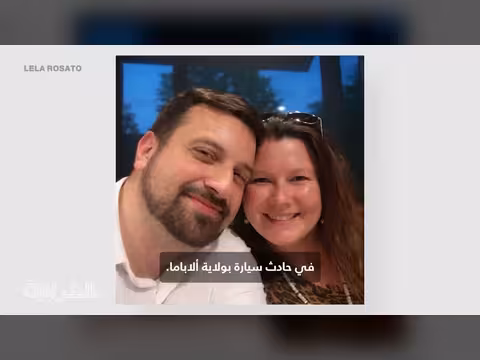 مادة رغوية ثورية توقف النزيف الداخلي المميت للإنسان