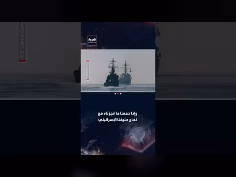 الجيش الأميركي يستهدف 10 آلاف موقع عسكري إيراني في عملية "الغضب الملحمي"