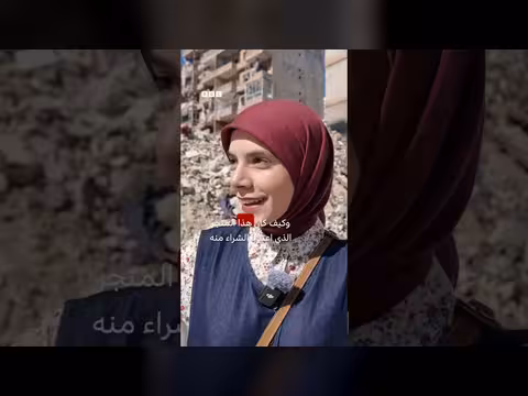 الحياة وسط الدمار في ضاحية بيروت الجنوبية