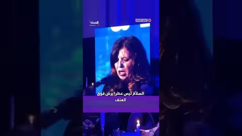 كوثر بن هنية ترفض جائزة برلين السينمائية احتجاجاً على 'الإبادة الجماعية'