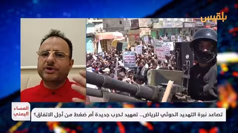 ثابت الأحمدي: الحوثيون جماعة حربية لا تؤمن بالدولة والحوار