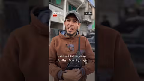 نازحو غزة: رمضان في الخيام وأحلام بفرح مفقود