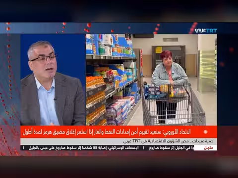 تأثير الحرب على الاقتصاد الأمريكي والإيراني