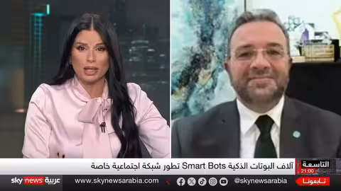 إيلون ماسك: عصر الذكاء الاصطناعي بين التقدم وفقدان السيطرة