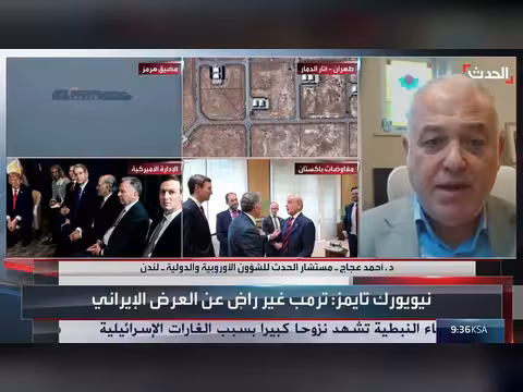 ترمب وإيران يسعيان إلى اتفاق يحفظ ماء الوجه