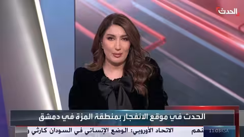 دمشق: تدمير منزل بصاروخ في حي المزة 86 وانتشار أمني