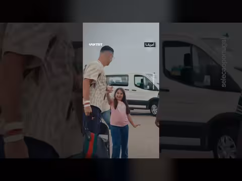 تفتيش أمني لبعثة البرتغال مع رونالدو