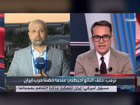 الحدث ترصد الملفات الساخنة لقمة الناتو في أنقرة