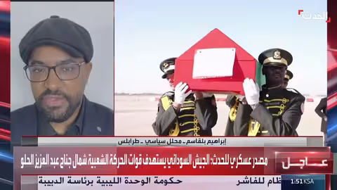 غموض يلف التحقيق في سقوط طائرة رئيس الأركان الليبي في تركيا