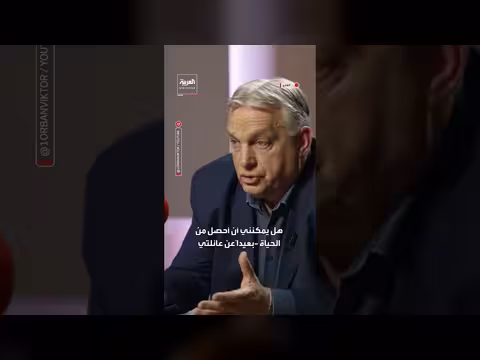 رئيس وزراء المجر بعد هزيمته
