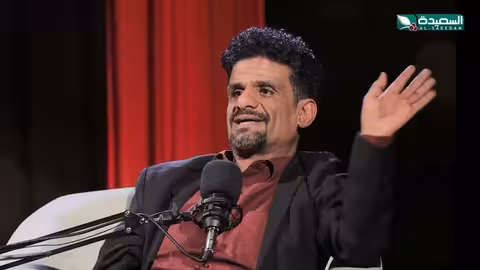 عبدالناصر العراسي: تفاصيل حياته الفنية والشخصية في بودكاست النجوم