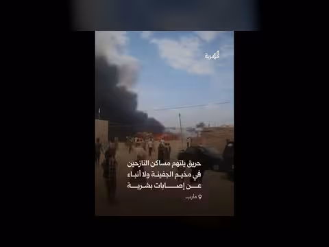 حريق يلتهم مخيمات النازحين في الجفينة بمحافظة مأرب