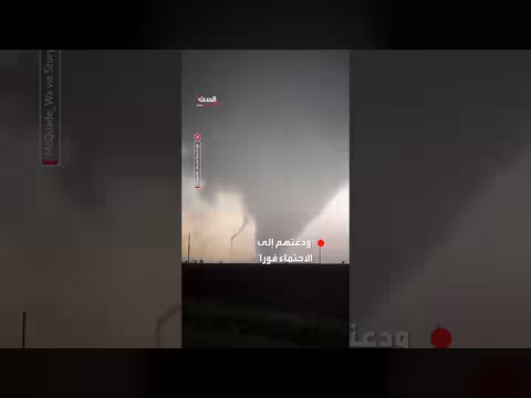 اندماج إعصارين في ولاية أوكلاهوما