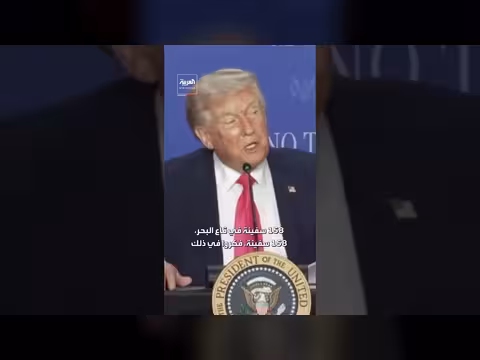 ترمب: النصر قريب رغم الحرب منذ شهرين