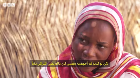 صراع نفسي لأم سودانية أنجبت بسبب الاغتصاب