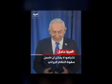 إيران تطلق صواريخ نحو إسرائيل