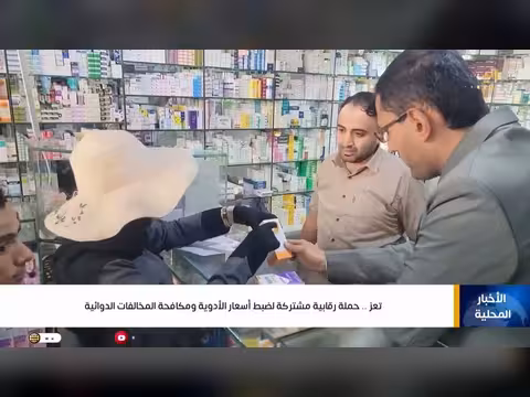 نشرة أخبار السابعة مع حسن غالب