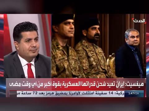 أسباب فشل جولة المفاوضات بين طهران وواشنطن