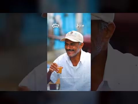 عدن: مرسى الحكايات. . مدينة المعرفة والتاريخ