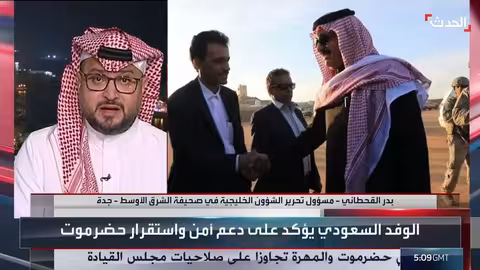 المجلس الانتقالي الجنوبي يتبع أسلوب الحوثيين..وتساؤلات حول وجود قواته بحضرموت