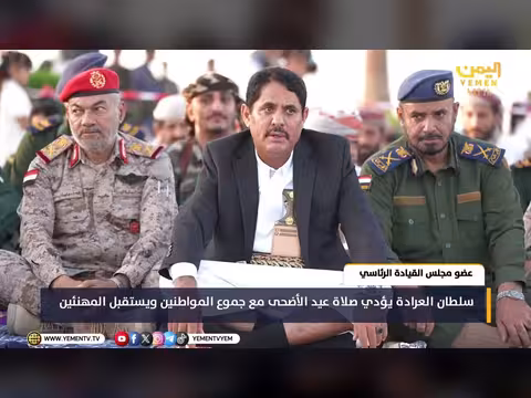 سultan العرادة يؤدي صلاة عيد الأضحى