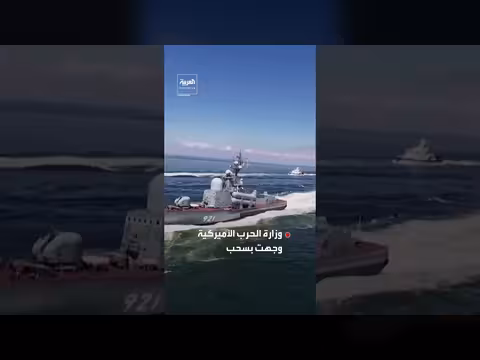 أميركا تعاقب حلفاءها الأوروبيين