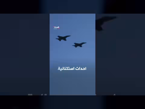 القوة القاهرة: حماية تجارية في الأزمات