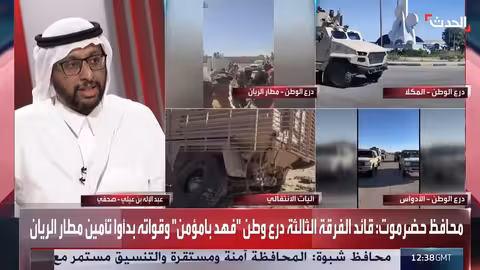 صحافي: تحركات الانتقالي انتهازية وأهالي حضرموت يرفضون تكرار تجربة الحوثي