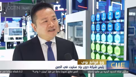 معرض الصين الدولي للاستيراد: منصة للتعاون الاقتصادي والتجاري العالمي