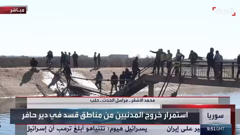 استمرار نزوح المدنيين من دير حافر عبر طرق خطرة