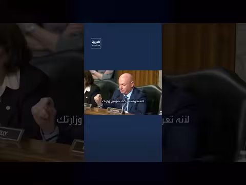 مواجهة حادة بين كيلي ووزير الحرب الأميركي حول إيران