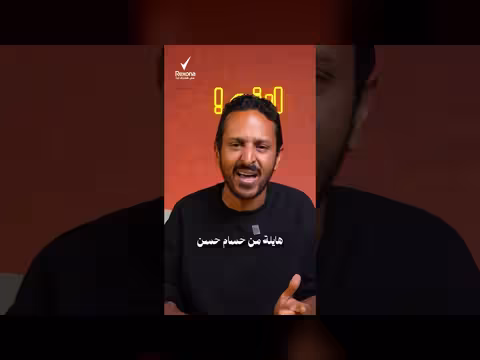 تحليل مباراة مصر في كأس الأمم الأفريقية