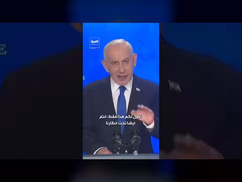 نتنياهو يضمن عدم المساس بالحرس الثوري