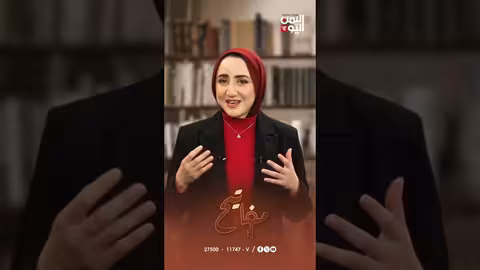 المقالح يرثي نفسه ويختتم القصيدة بشوقه لصنعاء