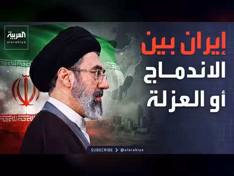إيران تكشف خلاياها النائمة في دول الخليج